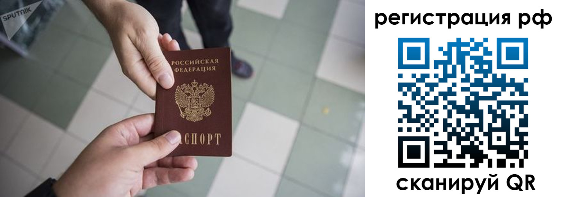 прописка гарантия в Ковылкино