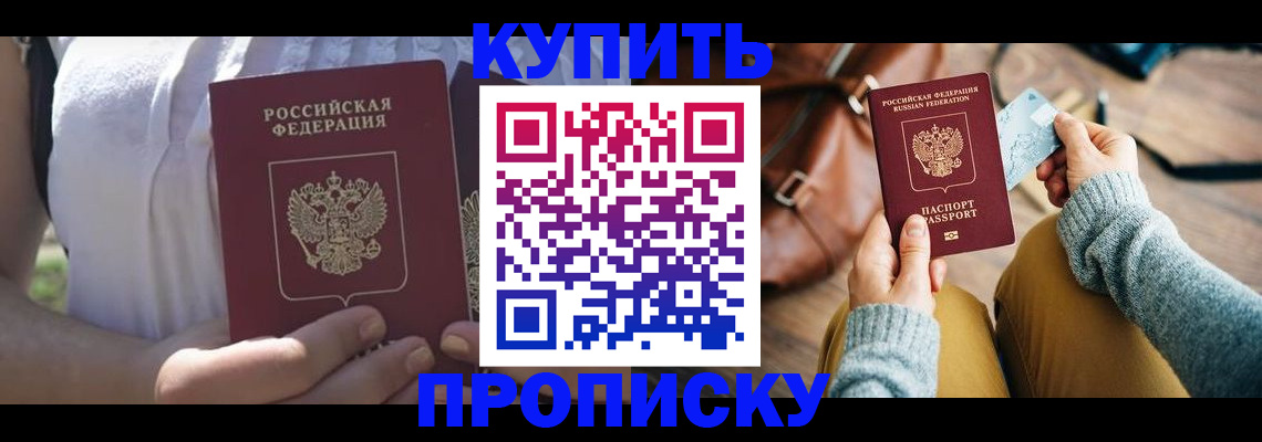 регистрация в Ковылкино