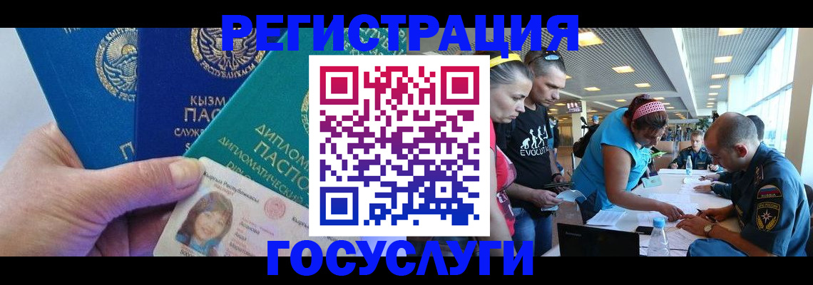 временная регистрация адрес в Ковылкино